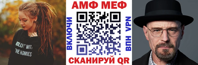АМФЕТАМИН VHQ  как найти   Фролово 