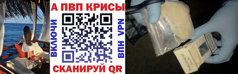 MEGA онион Фролово Alfa_PVP VHQ что такое