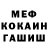 Метадон мёд Fran Santana