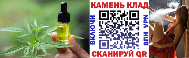 Cannafood конопля  купить наркотик  Фролово 