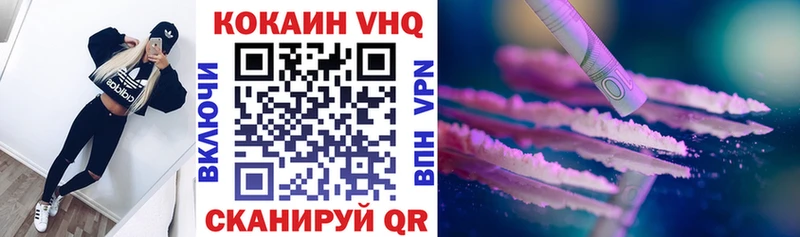 COCAIN 98%  где найти   Фролово 
