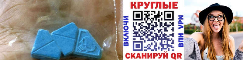 Экстази Cube  blacksprut ONION  Фролово 