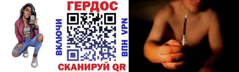 купить закладку Фролово Героин Heroin