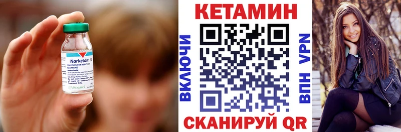 КЕТАМИН ketamine  как найти наркотики  Фролово 