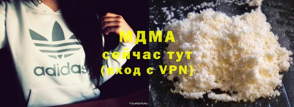 ALPHA-PVP Алексеевка