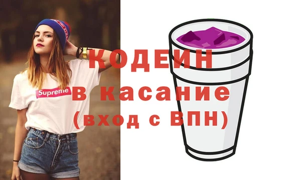 ALPHA-PVP Алексеевка