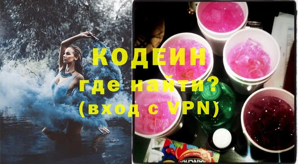 амфетамин Абинск