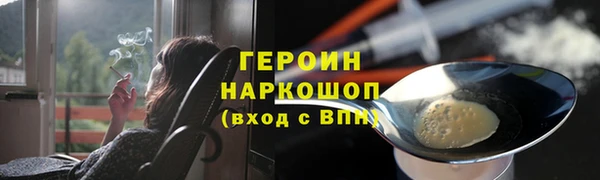 тгк Абдулино