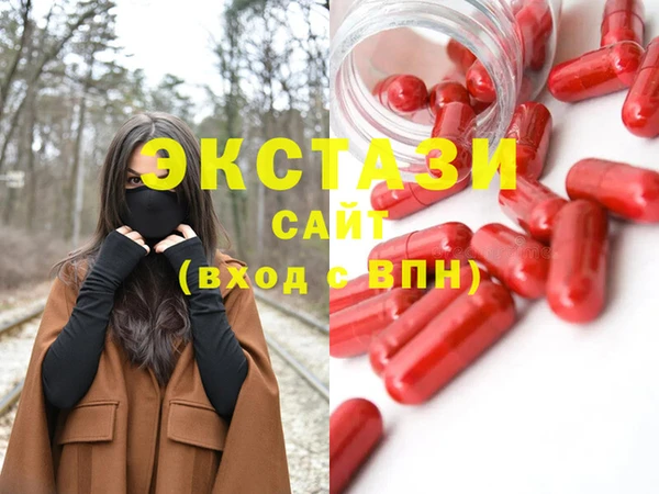 марки nbome Алексин