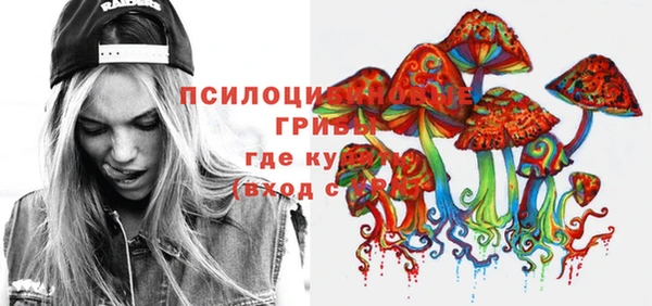 кокаин премиум Абаза
