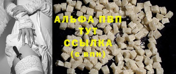 ALPHA-PVP Алексеевка