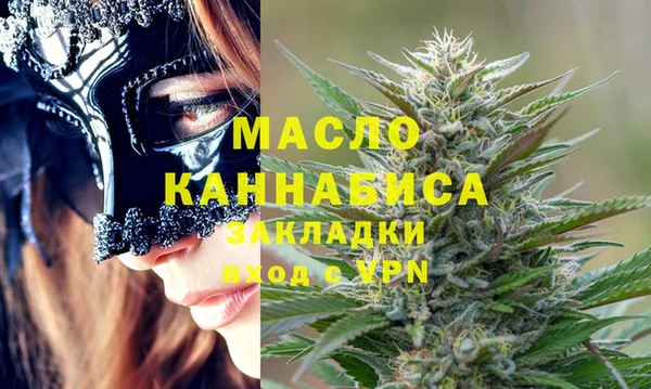 амфетамин Абинск