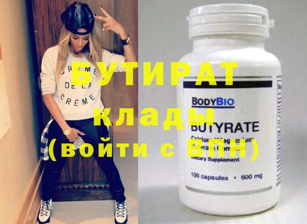 тгк Абдулино