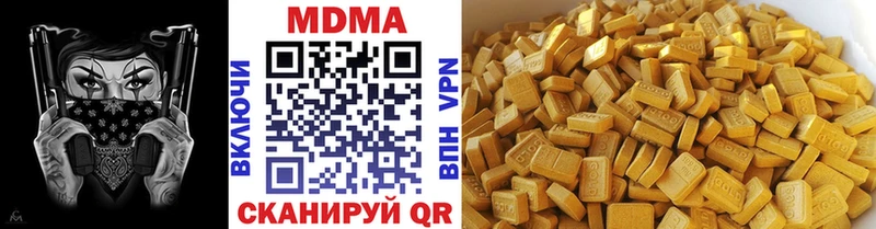 MDMA молли  как найти   дарк нет формула  Фролово 
