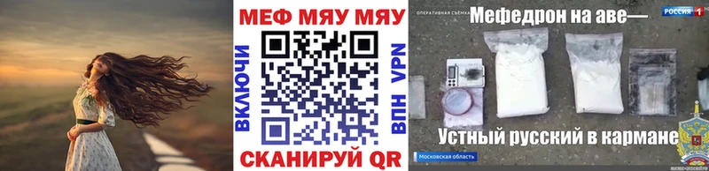 Мефедрон 4 MMC  наркотики  Фролово 