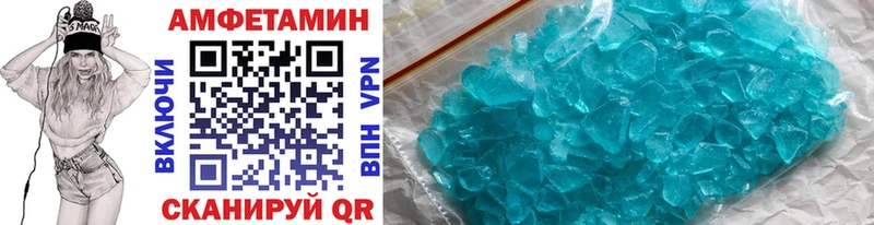 Метамфетамин витя  купить  цена  Фролово 