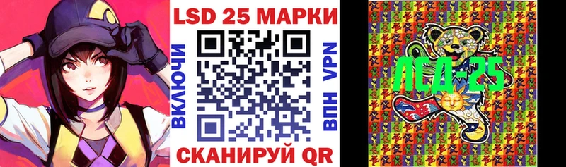 ОМГ ОМГ рабочий сайт  Фролово  Марки 25I-NBOMe 1500мкг 